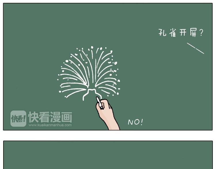 叫我森先生韩漫全集-游戏使人进步无删减无遮挡章节图片 