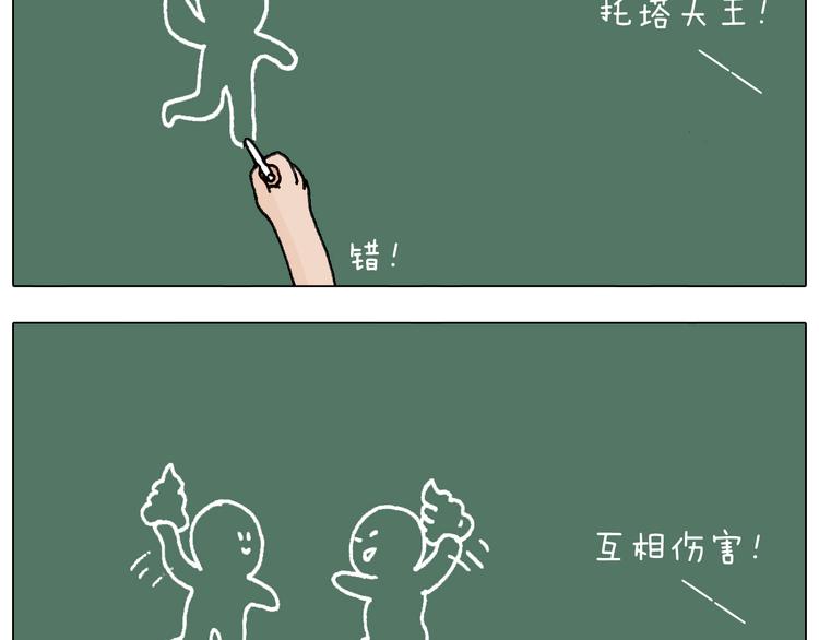 叫我森先生韩漫全集-游戏使人进步无删减无遮挡章节图片 