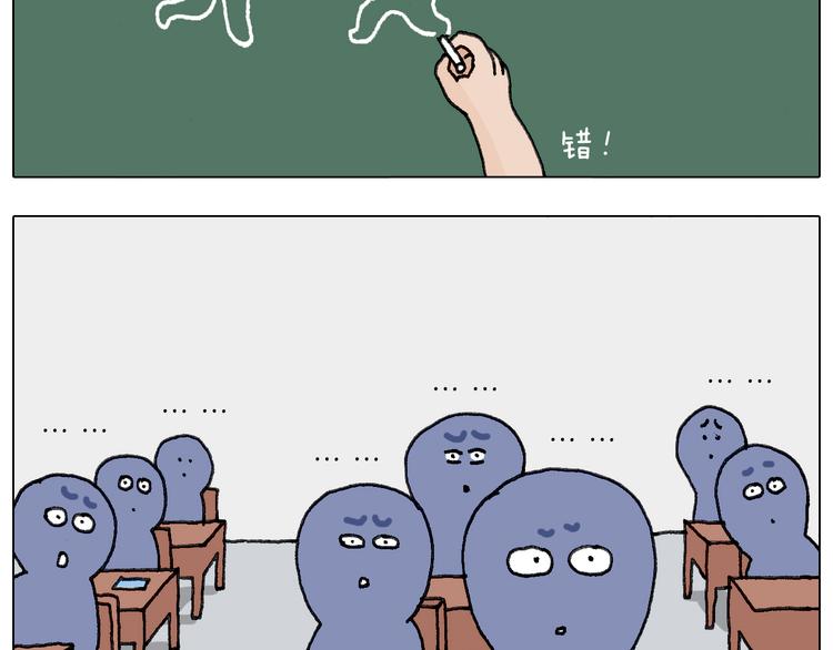 叫我森先生韩漫全集-游戏使人进步无删减无遮挡章节图片 