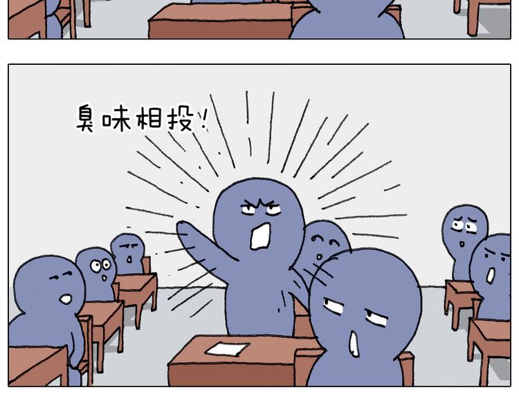 叫我森先生韩漫全集-游戏使人进步无删减无遮挡章节图片 