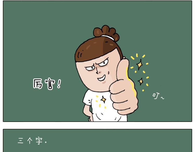 叫我森先生韩漫全集-游戏使人进步无删减无遮挡章节图片 