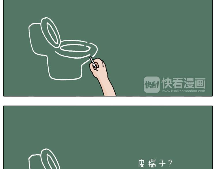 叫我森先生韩漫全集-游戏使人进步无删减无遮挡章节图片 