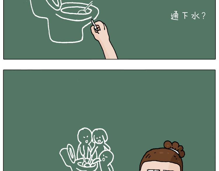 叫我森先生韩漫全集-游戏使人进步无删减无遮挡章节图片 