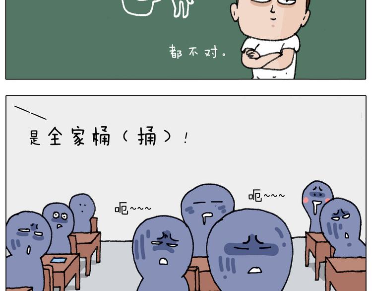 叫我森先生韩漫全集-游戏使人进步无删减无遮挡章节图片 