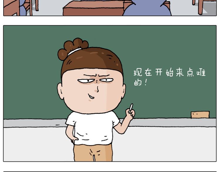 叫我森先生韩漫全集-游戏使人进步无删减无遮挡章节图片 