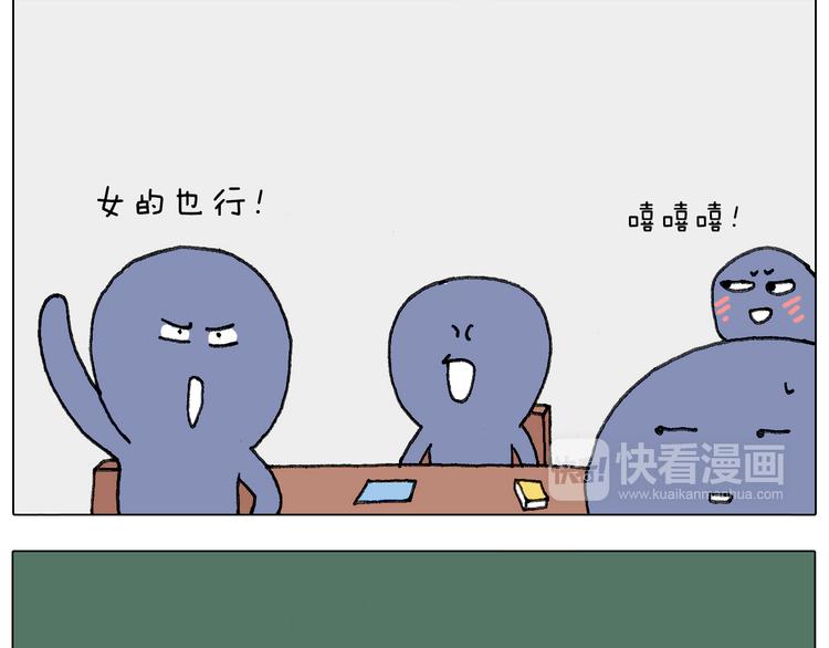 叫我森先生韩漫全集-游戏使人进步无删减无遮挡章节图片 