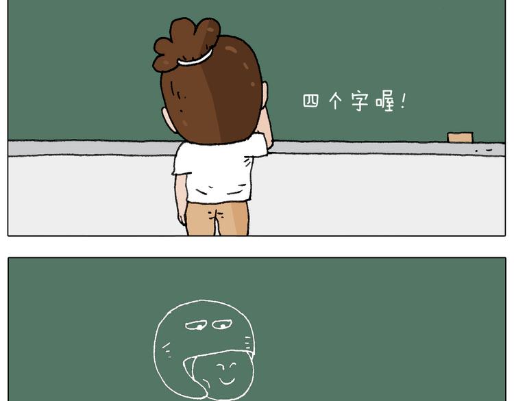 叫我森先生韩漫全集-游戏使人进步无删减无遮挡章节图片 