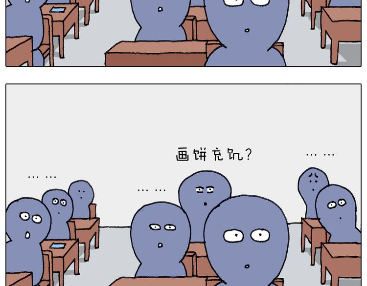 叫我森先生韩漫全集-游戏使人进步无删减无遮挡章节图片 