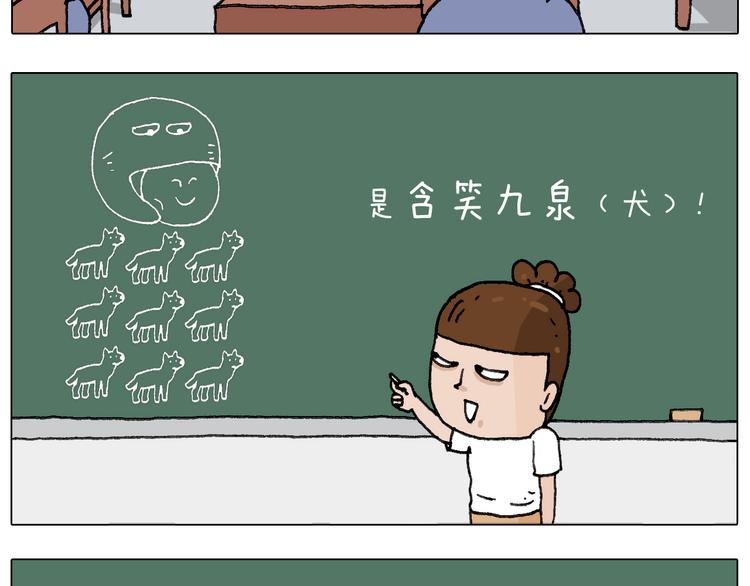 叫我森先生韩漫全集-游戏使人进步无删减无遮挡章节图片 