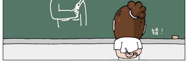 叫我森先生韩漫全集-游戏使人进步无删减无遮挡章节图片 