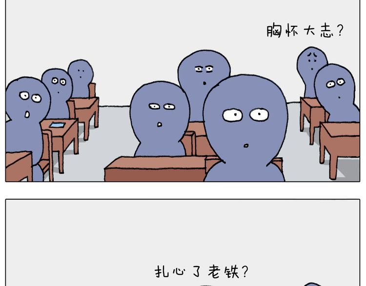 叫我森先生韩漫全集-游戏使人进步无删减无遮挡章节图片 