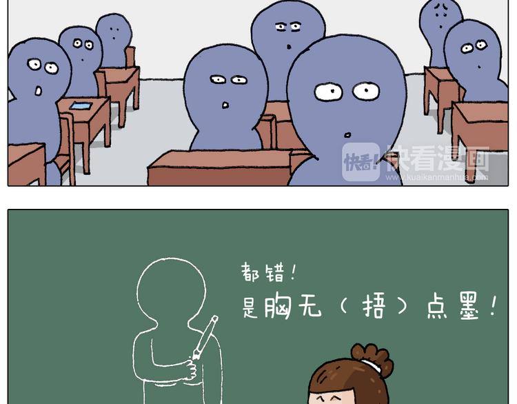 叫我森先生韩漫全集-游戏使人进步无删减无遮挡章节图片 