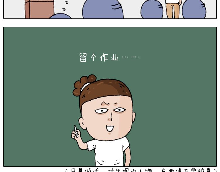 叫我森先生韩漫全集-游戏使人进步无删减无遮挡章节图片 