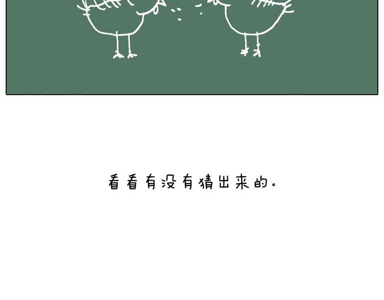 叫我森先生韩漫全集-游戏使人进步无删减无遮挡章节图片 