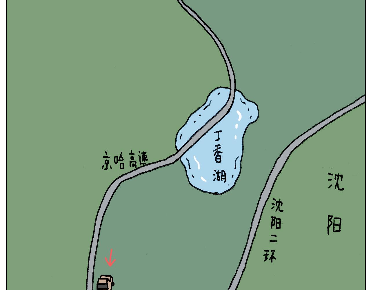 叫我森先生韩漫全集-出去玩真是太危险啦无删减无遮挡章节图片 
