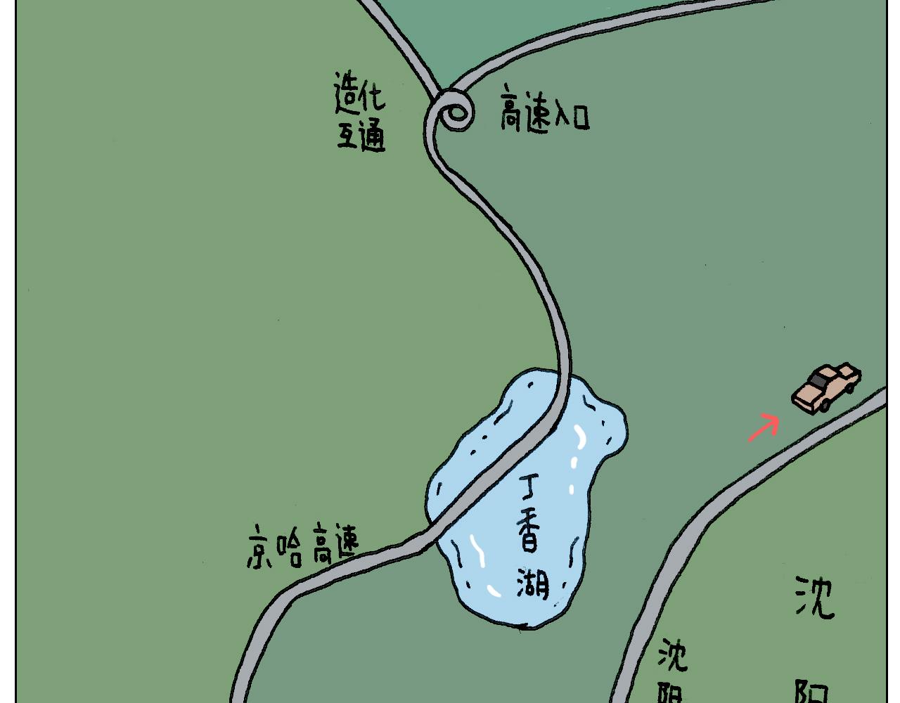 叫我森先生韩漫全集-出去玩真是太危险啦无删减无遮挡章节图片 