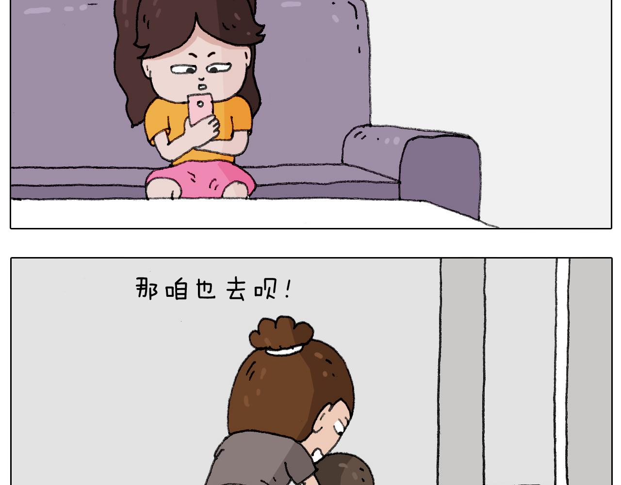 叫我森先生韩漫全集-出去玩真是太危险啦无删减无遮挡章节图片 
