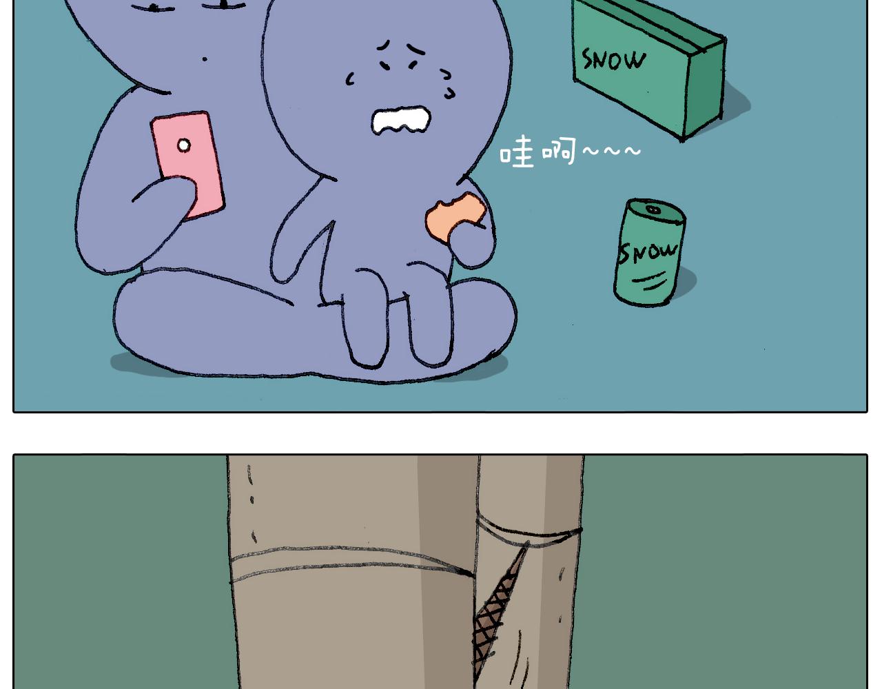 叫我森先生韩漫全集-出去玩真是太危险啦无删减无遮挡章节图片 
