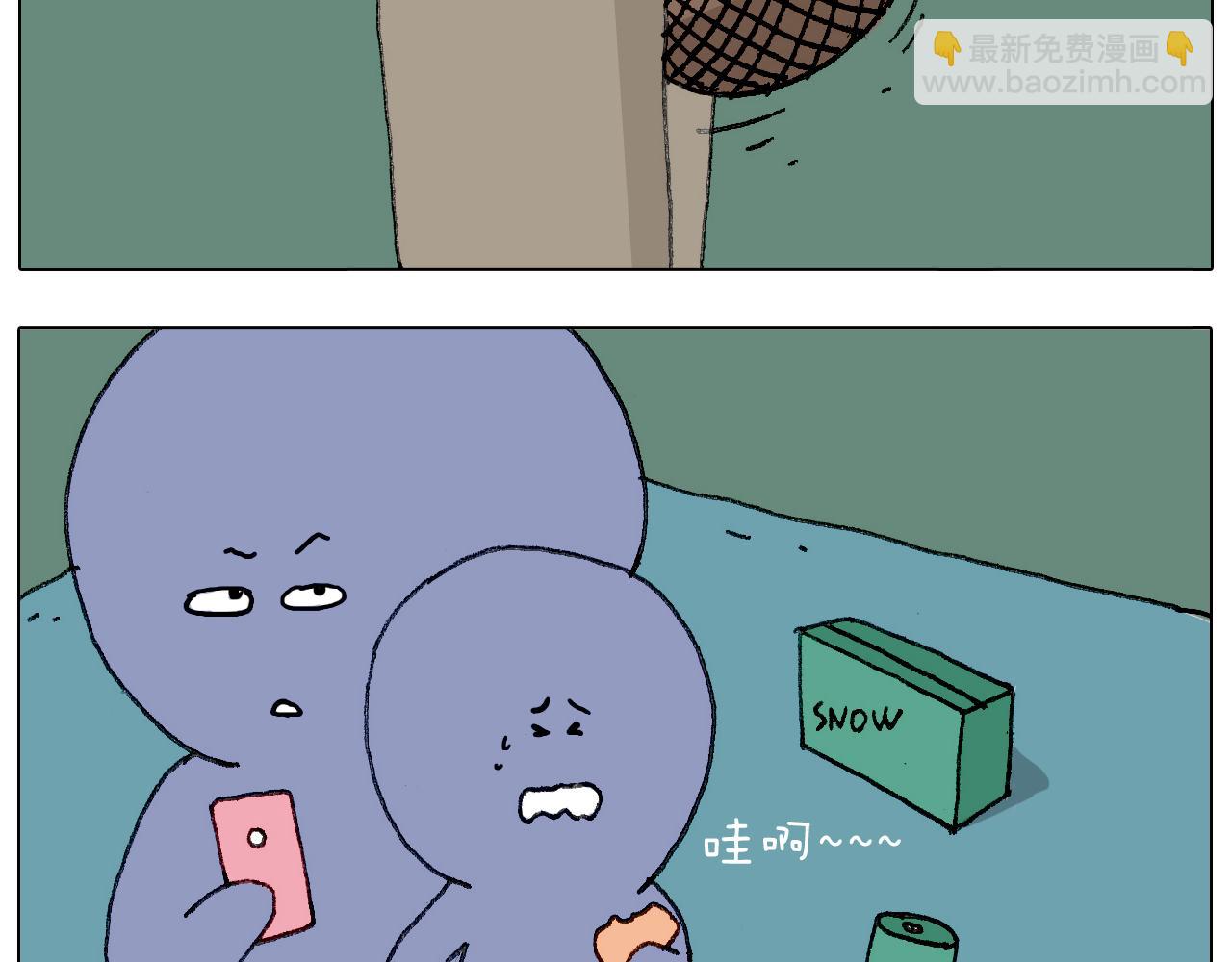 叫我森先生韩漫全集-出去玩真是太危险啦无删减无遮挡章节图片 