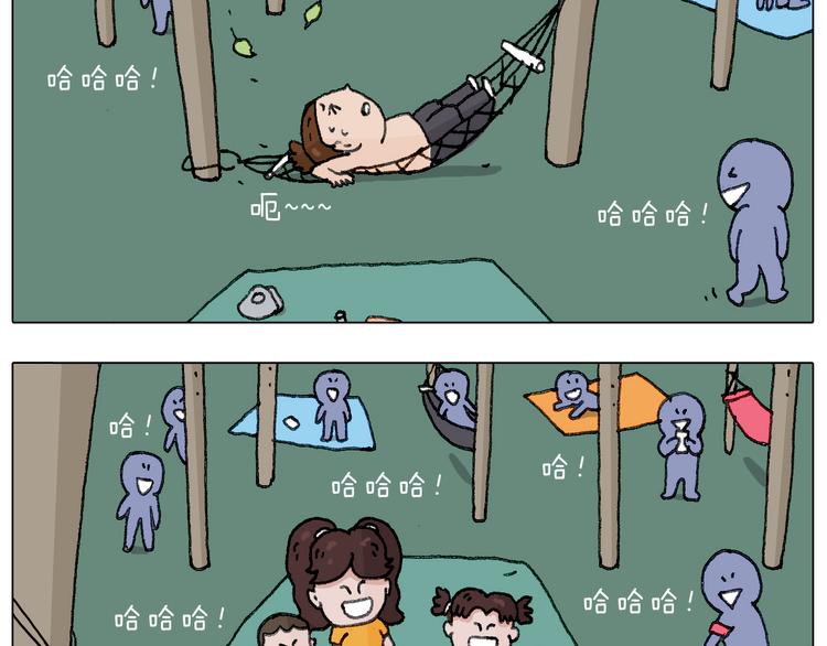 叫我森先生韩漫全集-出去玩真是太危险啦无删减无遮挡章节图片 