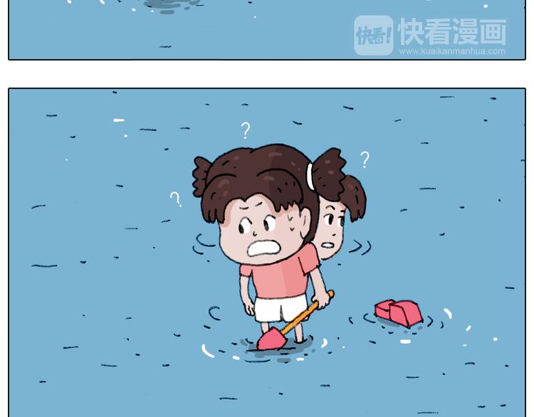 叫我森先生韩漫全集-出去玩真是太危险啦无删减无遮挡章节图片 