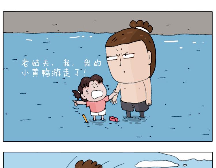 叫我森先生韩漫全集-出去玩真是太危险啦无删减无遮挡章节图片 