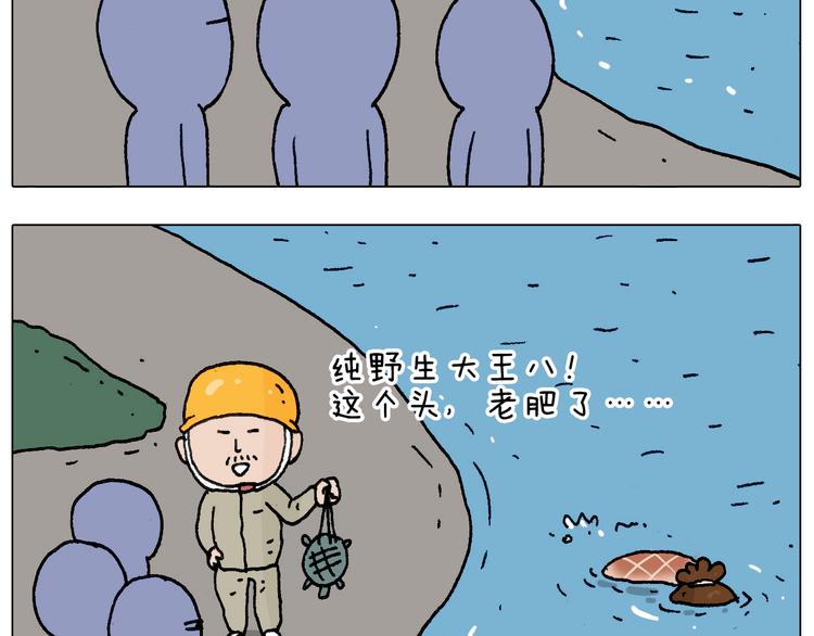 叫我森先生韩漫全集-出去玩真是太危险啦无删减无遮挡章节图片 