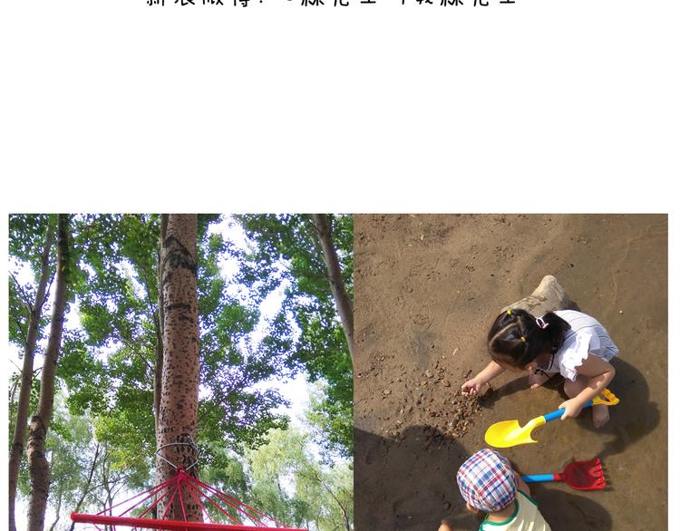 叫我森先生韩漫全集-出去玩真是太危险啦无删减无遮挡章节图片 