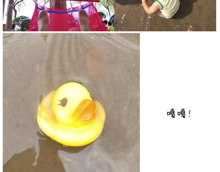 叫我森先生韩漫全集-出去玩真是太危险啦无删减无遮挡章节图片 