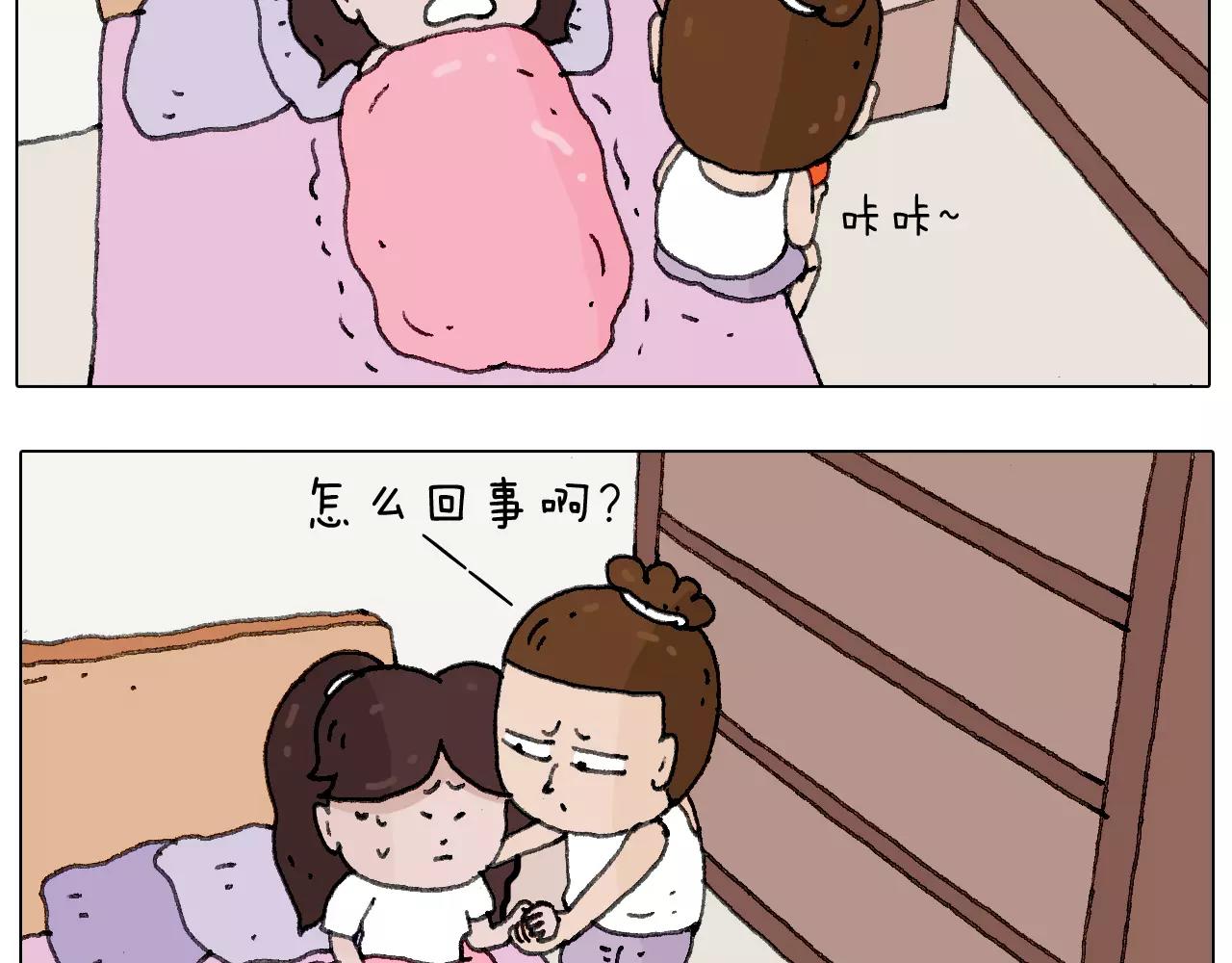 叫我森先生韩漫全集-我老婆不要面子的啊？无删减无遮挡章节图片 