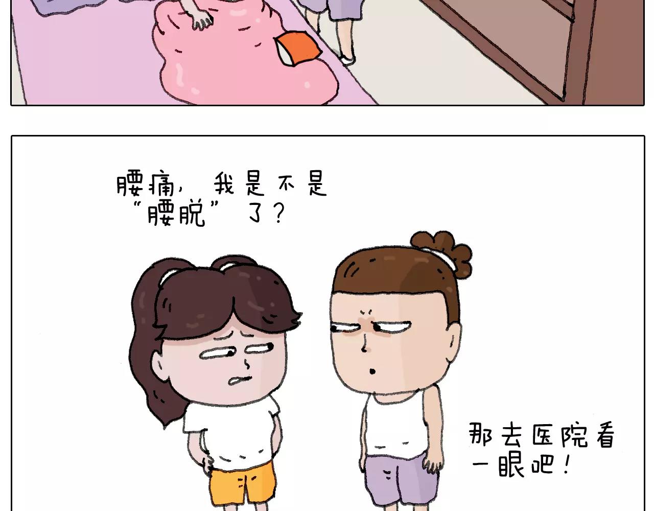 叫我森先生韩漫全集-我老婆不要面子的啊？无删减无遮挡章节图片 