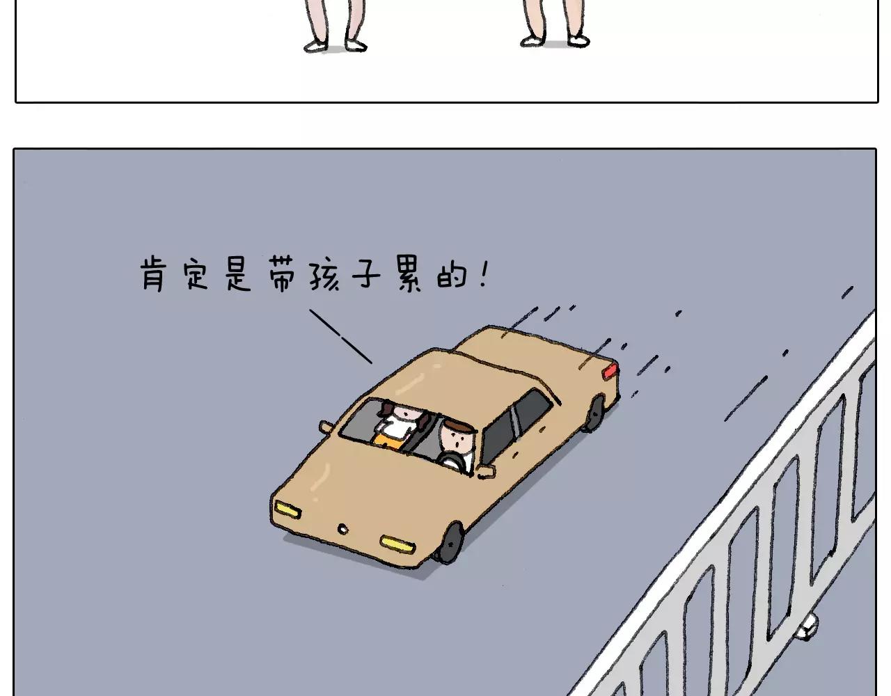 叫我森先生韩漫全集-我老婆不要面子的啊？无删减无遮挡章节图片 