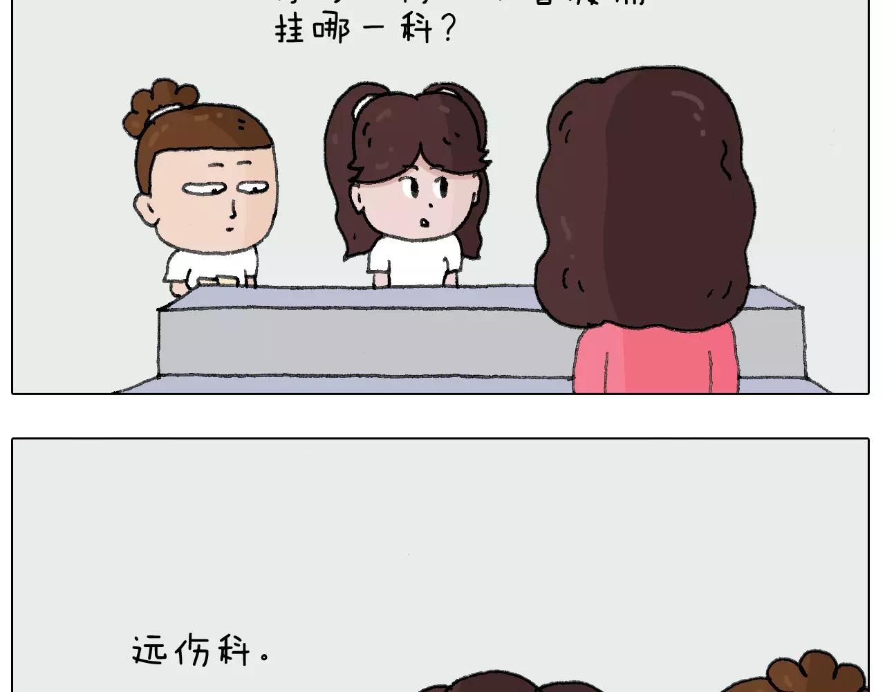 叫我森先生韩漫全集-我老婆不要面子的啊？无删减无遮挡章节图片 