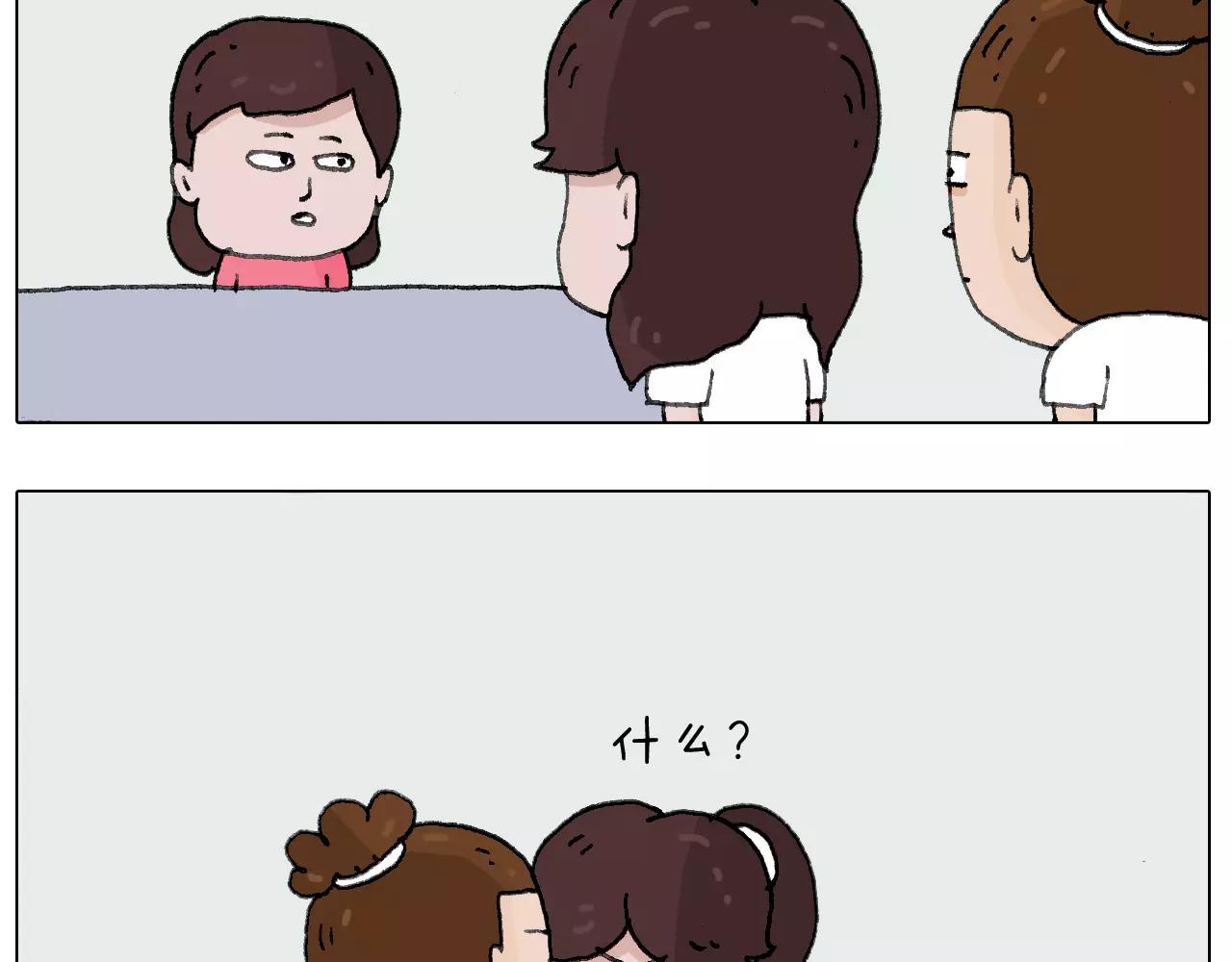 叫我森先生韩漫全集-我老婆不要面子的啊？无删减无遮挡章节图片 