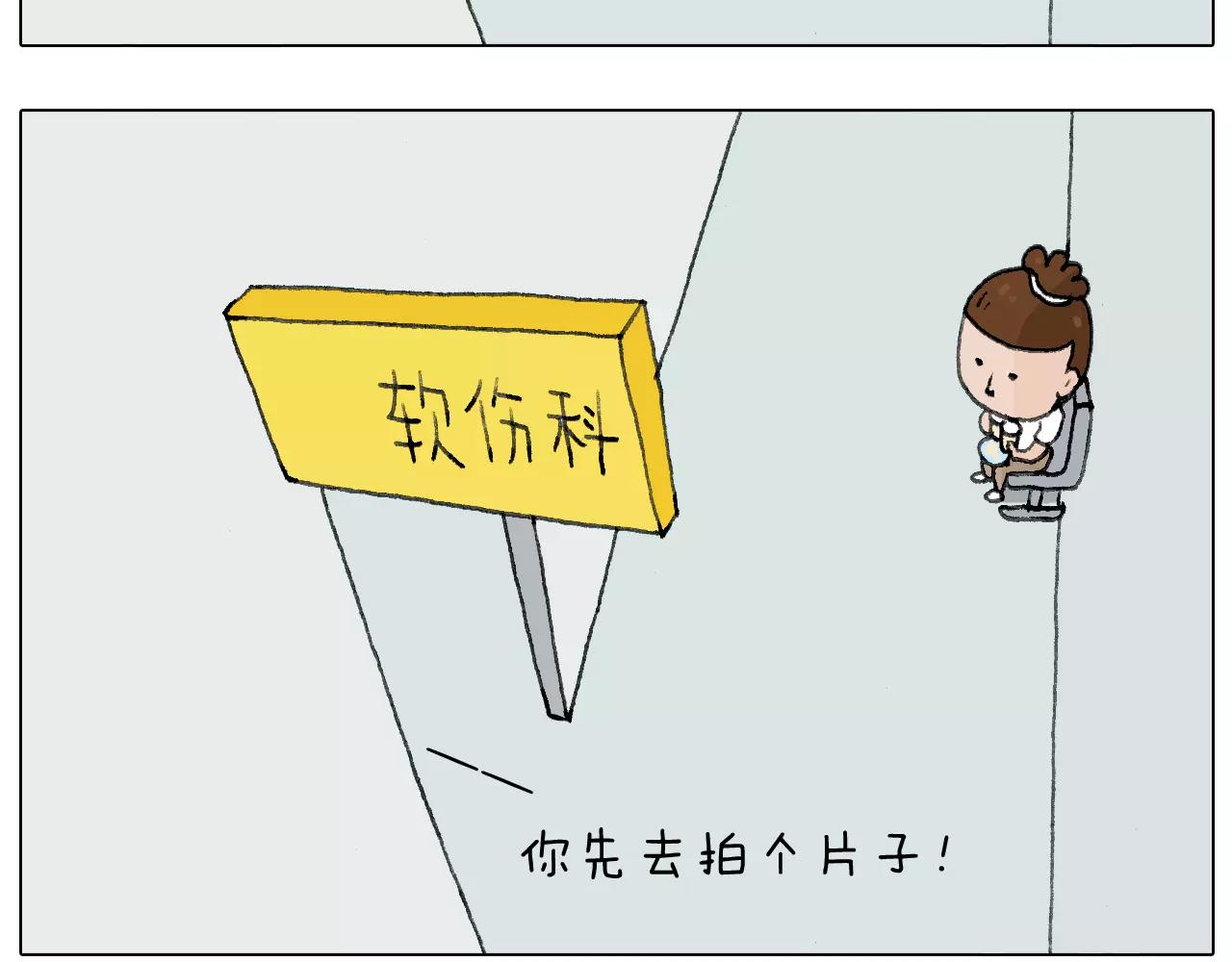 叫我森先生韩漫全集-我老婆不要面子的啊？无删减无遮挡章节图片 