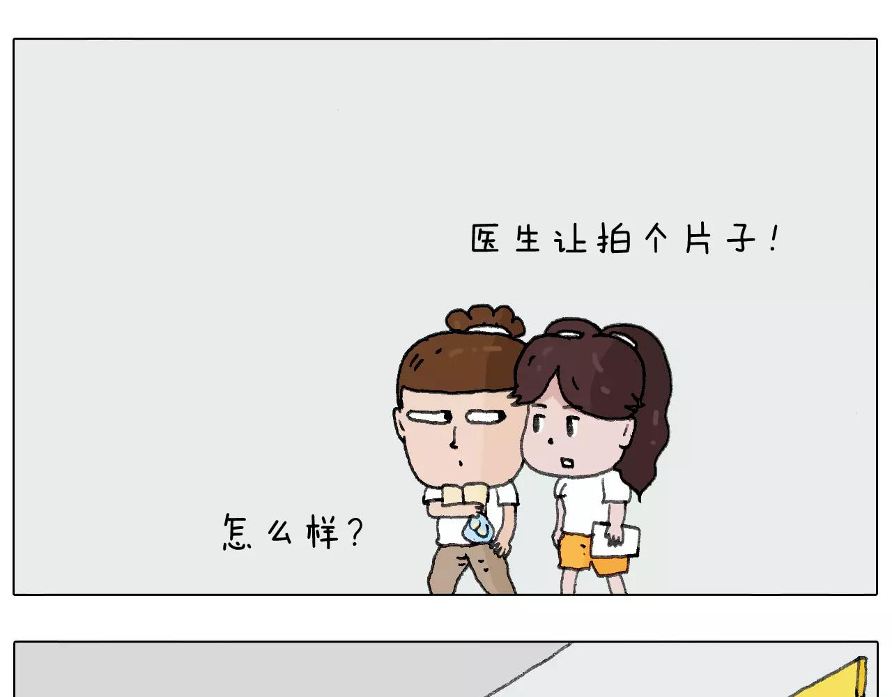 叫我森先生韩漫全集-我老婆不要面子的啊？无删减无遮挡章节图片 