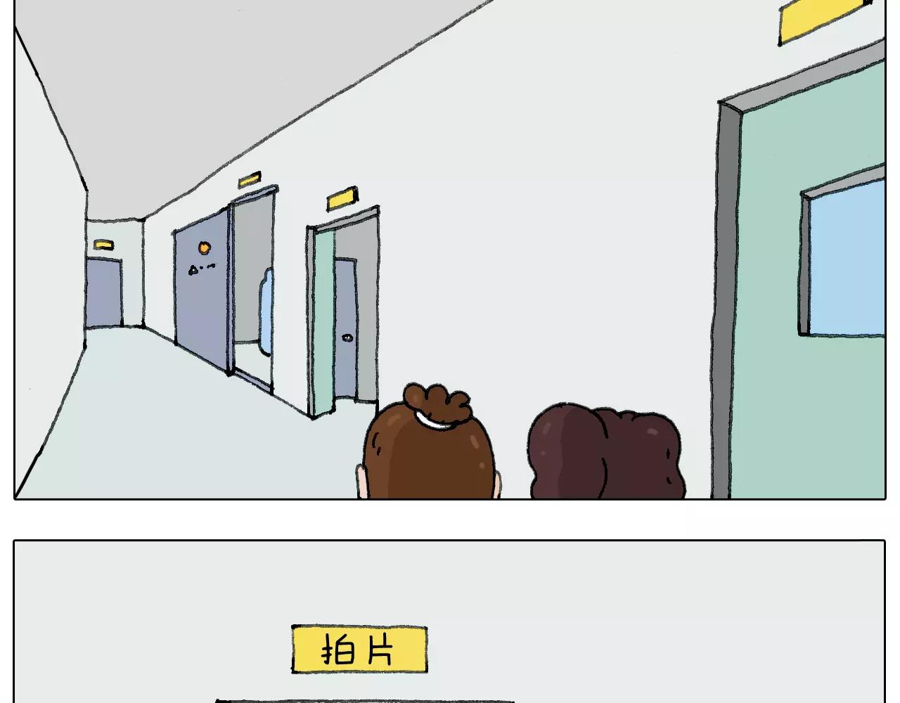 叫我森先生韩漫全集-我老婆不要面子的啊？无删减无遮挡章节图片 