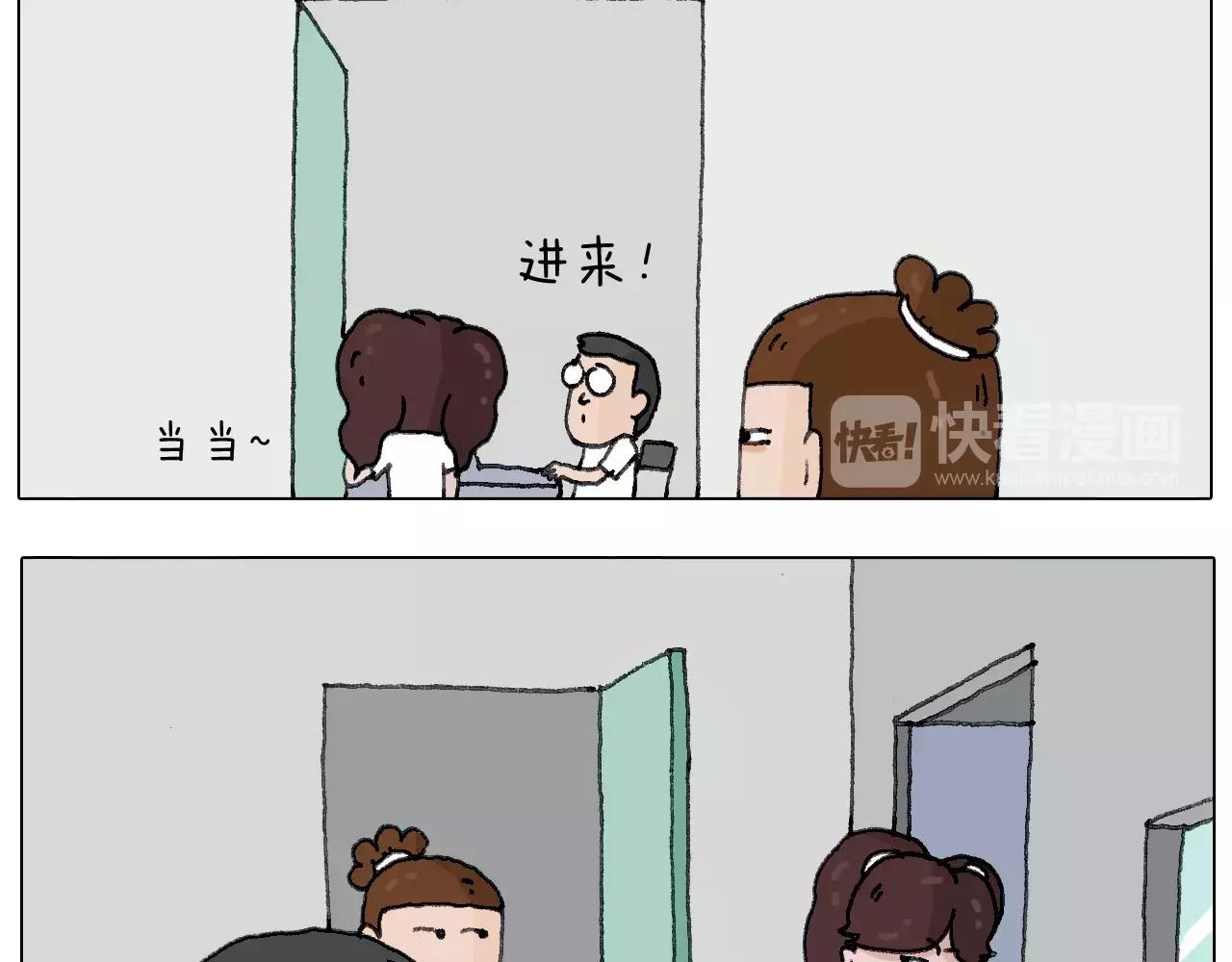 叫我森先生韩漫全集-我老婆不要面子的啊？无删减无遮挡章节图片 