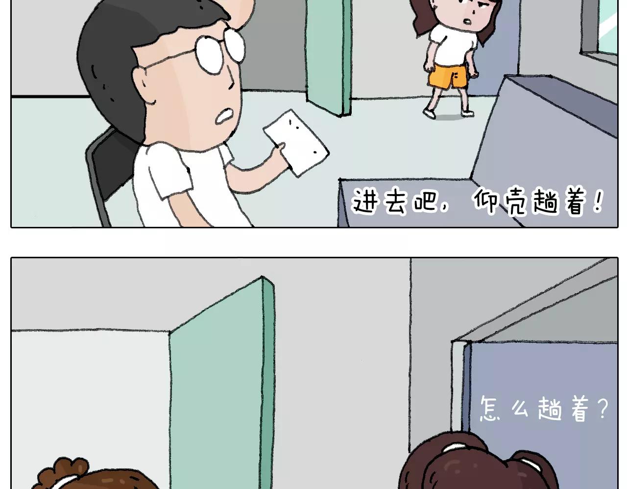 叫我森先生韩漫全集-我老婆不要面子的啊？无删减无遮挡章节图片 