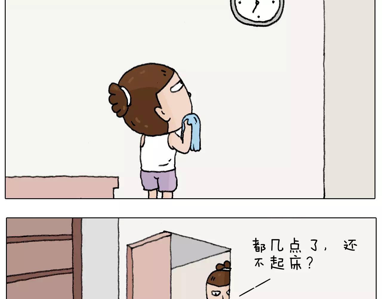 叫我森先生韩漫全集-我老婆不要面子的啊？无删减无遮挡章节图片 