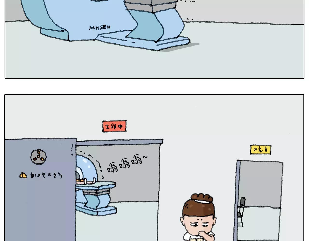 叫我森先生韩漫全集-我老婆不要面子的啊？无删减无遮挡章节图片 
