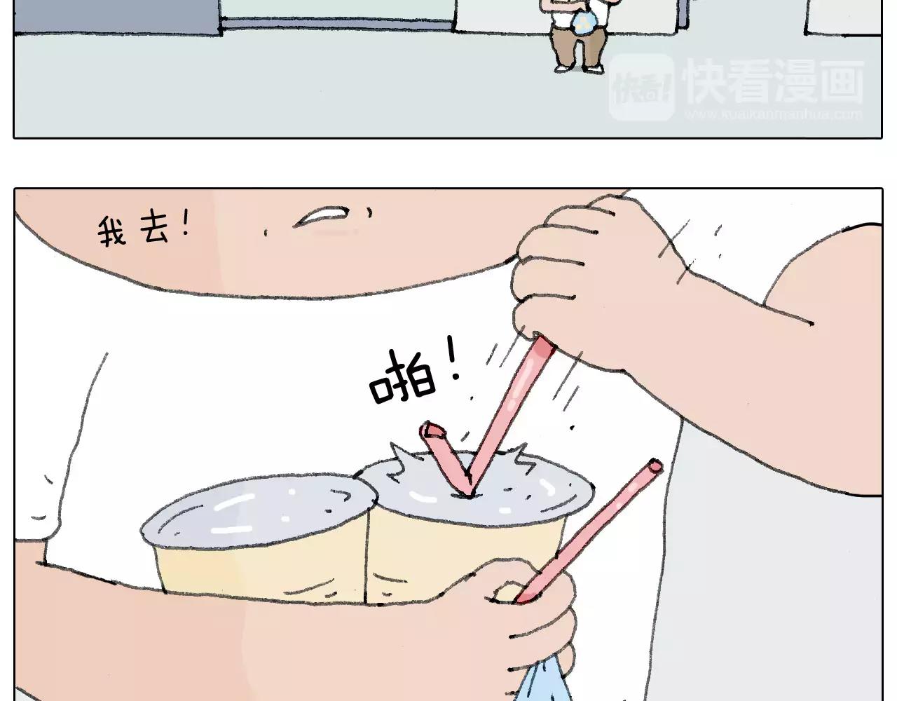 叫我森先生韩漫全集-我老婆不要面子的啊？无删减无遮挡章节图片 