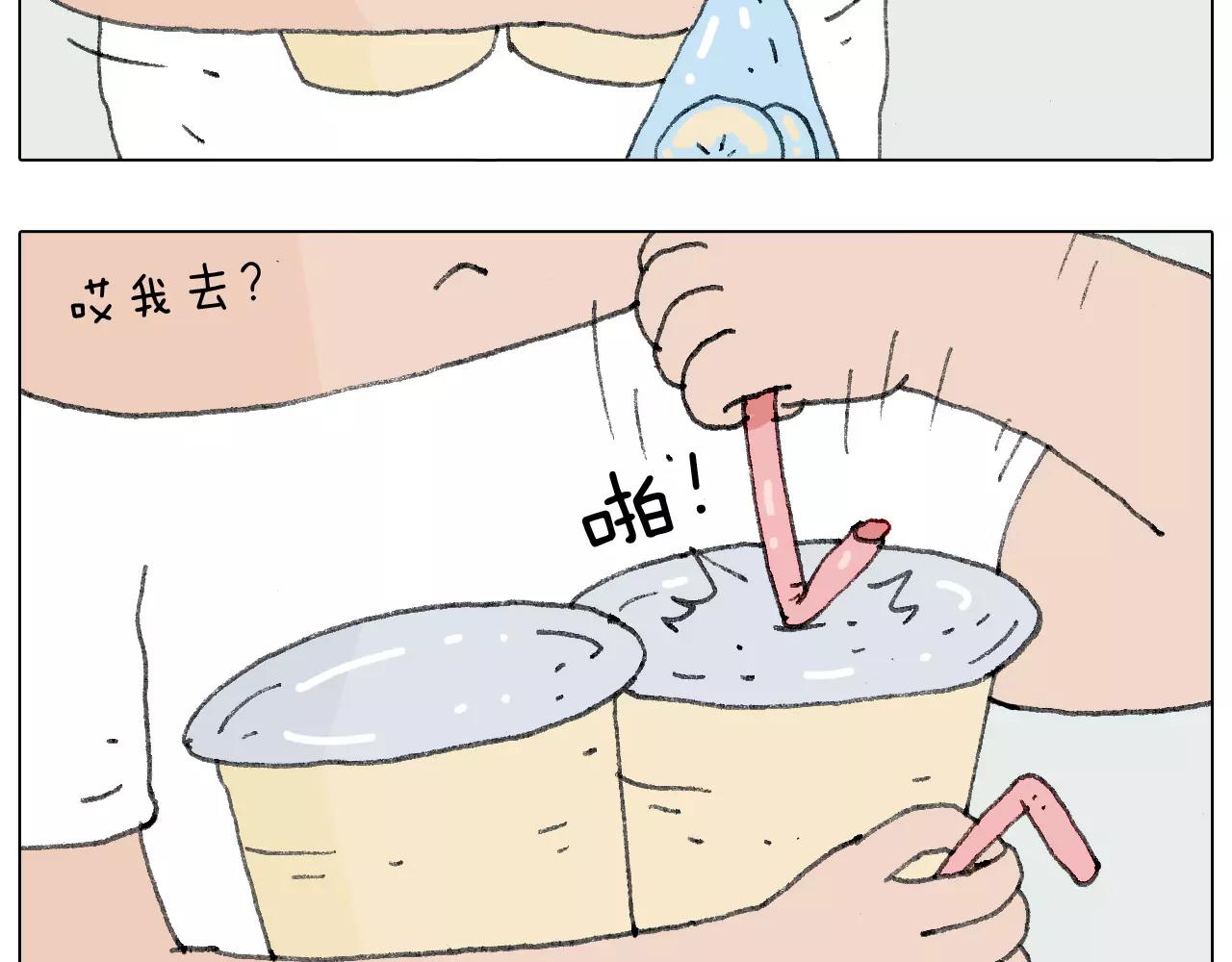 叫我森先生韩漫全集-我老婆不要面子的啊？无删减无遮挡章节图片 