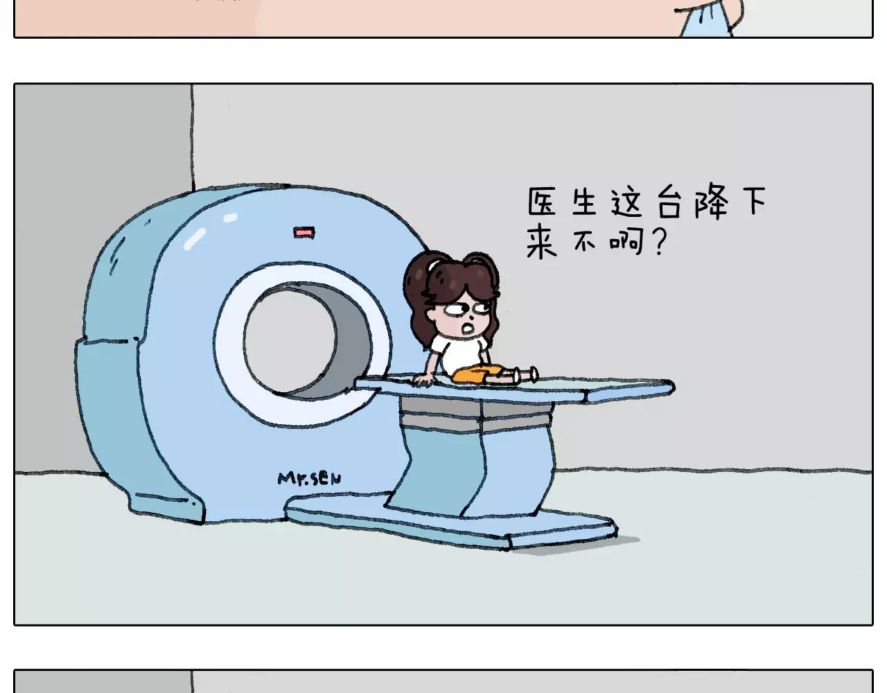 叫我森先生韩漫全集-我老婆不要面子的啊？无删减无遮挡章节图片 