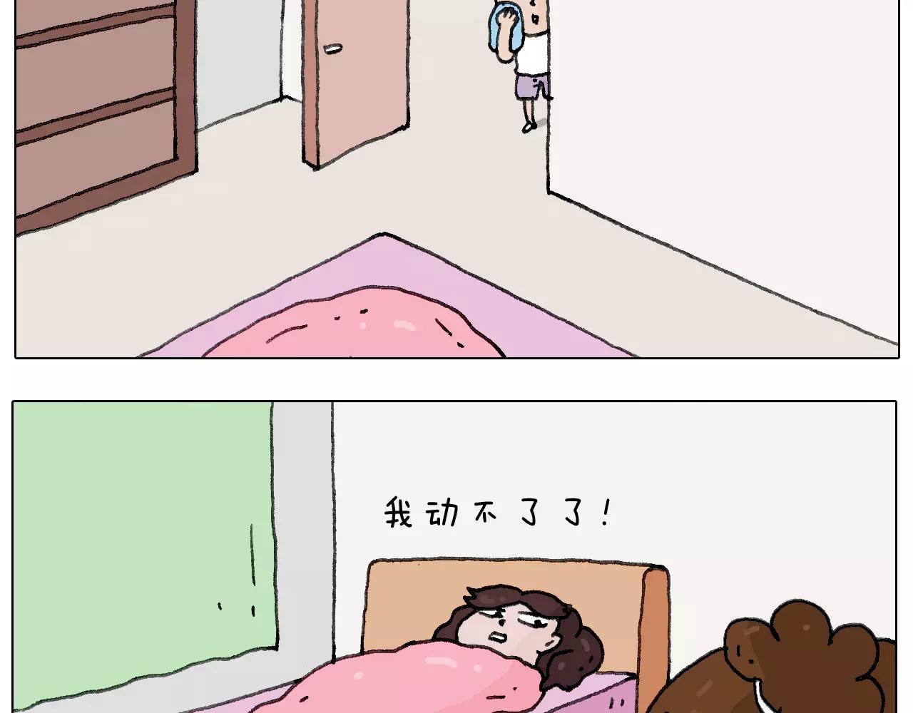 叫我森先生韩漫全集-我老婆不要面子的啊？无删减无遮挡章节图片 