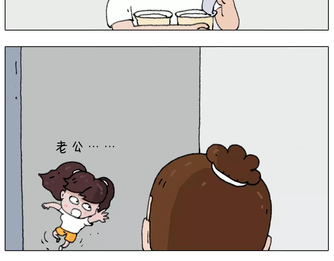 叫我森先生韩漫全集-我老婆不要面子的啊？无删减无遮挡章节图片 