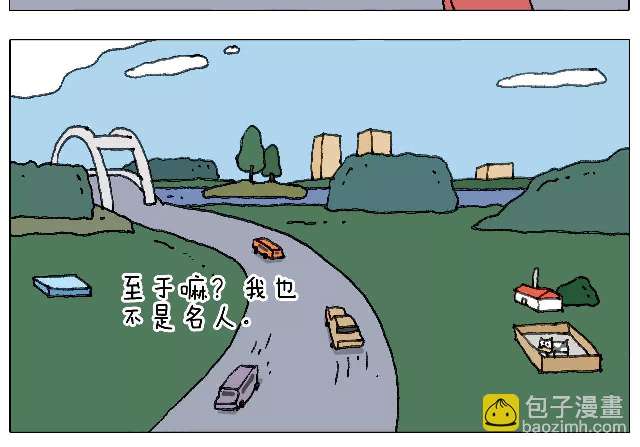 叫我森先生韩漫全集-我老婆不要面子的啊？无删减无遮挡章节图片 