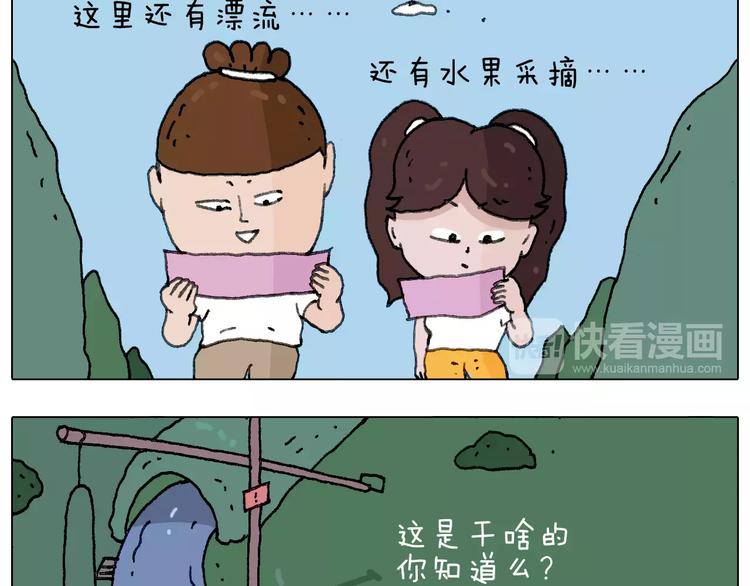 叫我森先生韩漫全集-我老婆不要面子的啊？无删减无遮挡章节图片 