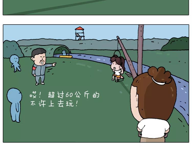 叫我森先生韩漫全集-我老婆不要面子的啊？无删减无遮挡章节图片 