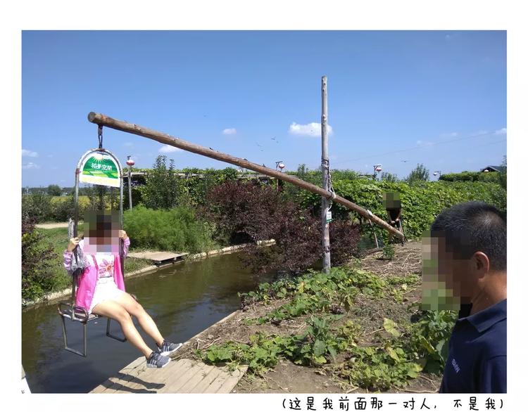 叫我森先生韩漫全集-我老婆不要面子的啊？无删减无遮挡章节图片 